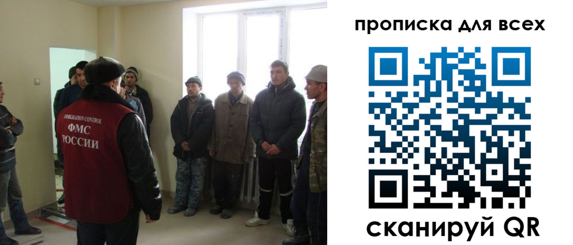 временная регистрация собственник в Кирсанове