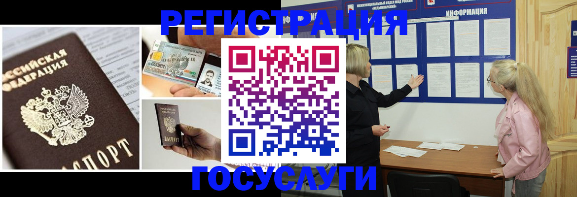 регистрация для школы в Кирсанове